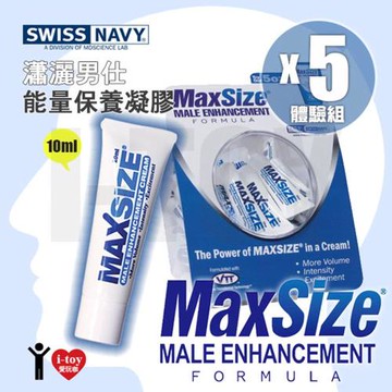 【10ml 5條體驗組】美國 MAX SIZE 瀟灑男仕能量保養凝膠 MALE ENHANCEMENT FORMULA