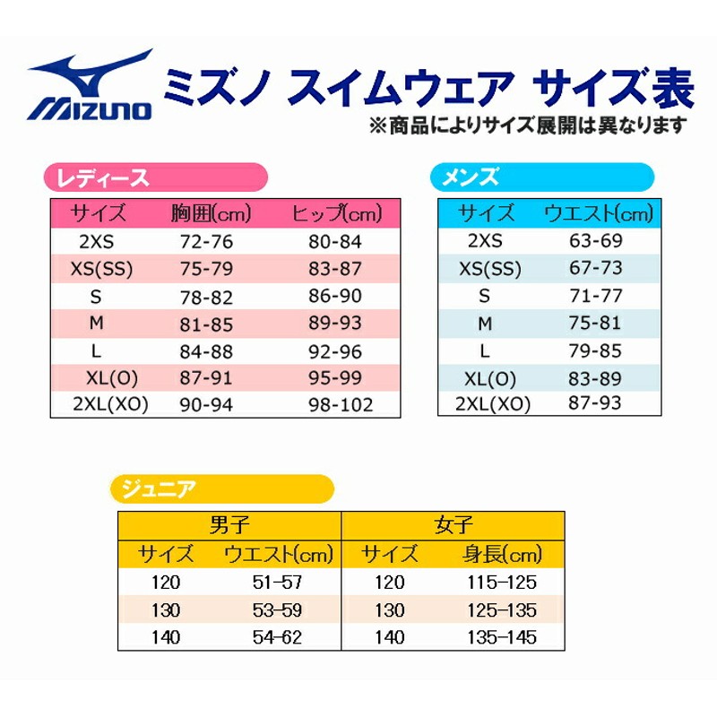 MIZUNO(ミズノ) 競泳水着 メンズ 練習用 EXER SUITS WD U-Fit ショート