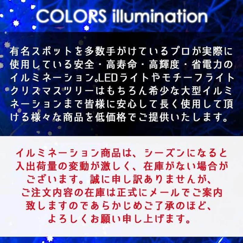 最新最全の DIYインテリアのお店 ColorsPro業務用 イルミネーション モチーフ ３D クリスマス 屋外 防雨 LED クリスタルグロー  ペンギン A