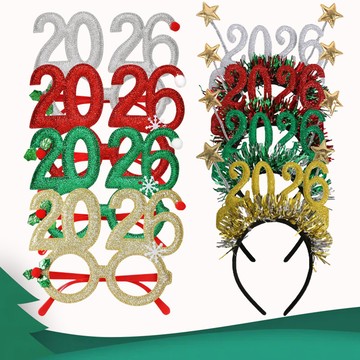 洛陽牡丹 2026新年眼鏡發箍套裝 元旦年會創意拍照道具跨年活動數字頭箍眼鏡