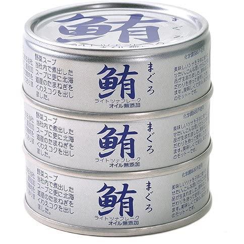 鮪ライトツナフレーク・油漬　70g×3缶