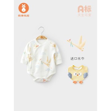 微獅牧尼新生嬰兒衣服春秋季連體包屁衣純棉男女寶寶三角哈衣春裝