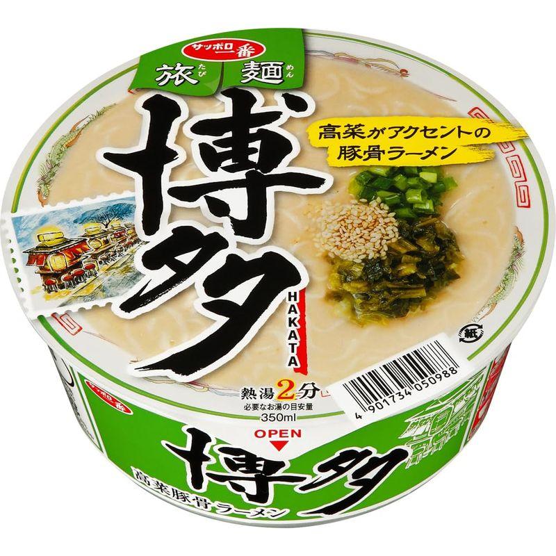 サンヨー食品 サッポロ一番 旅麺 博多 高菜豚骨ラーメン 71g