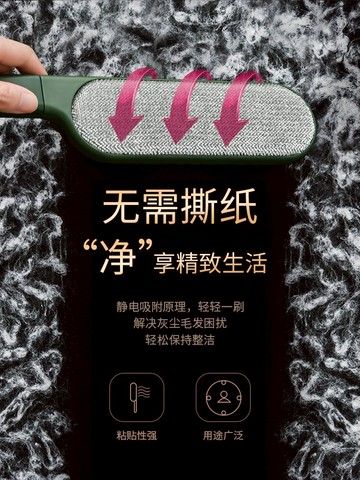 除毛器去毛刷神器房間衣服衣物刮刷毛粘頭發家居清理除塵靜電吸灰