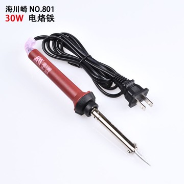 海川崎801 30W 60瓦電烙鐵 焊鐵