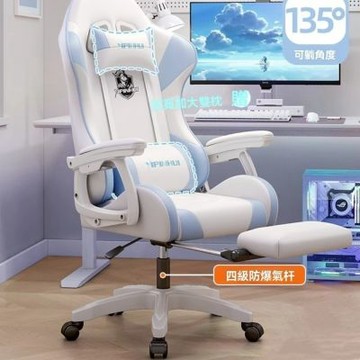 電競椅 帶擱腳電腦椅 直播椅 宿舍沙發椅子 家用可躺椅子 舒適久坐椅 四級氣桿人體工學椅
