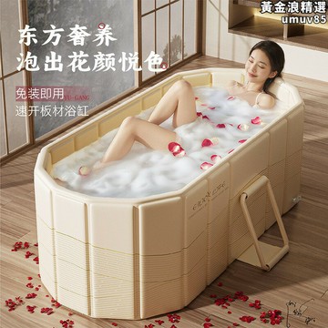 【新店熱銷】免安裝大人成人浴桶洗澡雙人浴缸全身沐浴盆