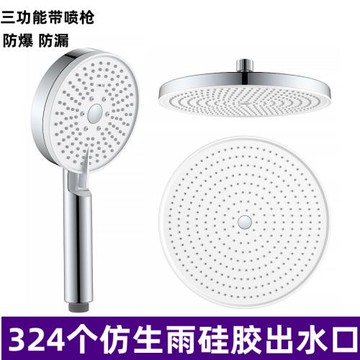 出口美國增壓大花灑噴頭大頂噴加壓手持淋雨白色黑色蓮蓬頭大流量