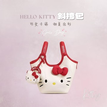 【甜美少女必備🎀】Hello🐱Kitty斜挎包💗 可愛卡通斜背包 可愛女生外出包 KT卡通少女包 新款單肩斜挎子母包