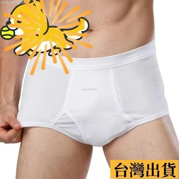 🌈台倉出庫🌈 吸汗速乾 三角褲- BVD男內褲 bvd 三角褲 內褲 男內褲 男生內褲 男性內褲 三角褲男 bvd