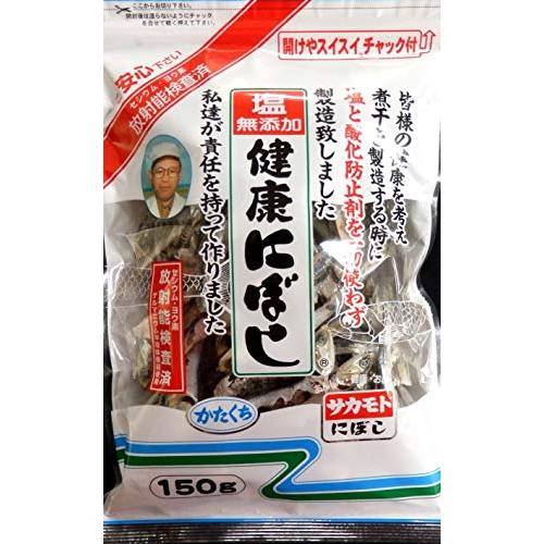 サカモト 塩無添加健康にぼし 120g ×5個