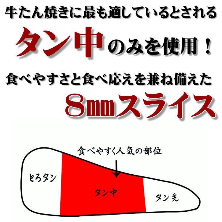 仙台 名物 熟成 厚切り 牛タン 600g(300g×2) 塩味 スライス 牛たん ぎゅうたん 宮城 送料無料ギフト お祝い 贈り物 お中元 お歳暮 御歳暮