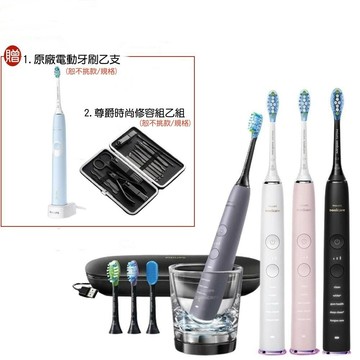 【PHILIPS 飛利浦】1+1超值組+贈尊爵時尚修容組 PHILIPS HX9924 鑽石靚白智能音波震動電動牙刷