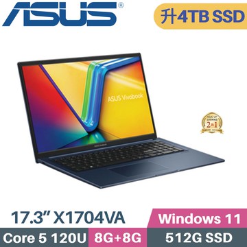 ASUS VivoBook 17 X1704VA-0081B120U (Core5-120U/8G+8G/4TB SSD/W11/17.3)特仕