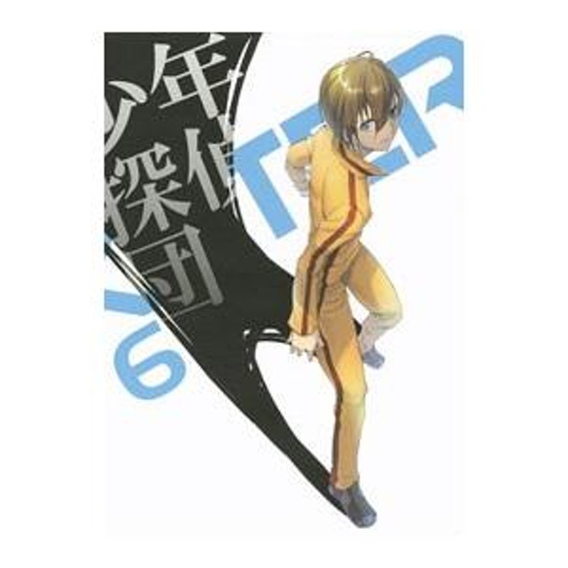 TRICKSTER BD トリックスター ブルーレイ アニメ