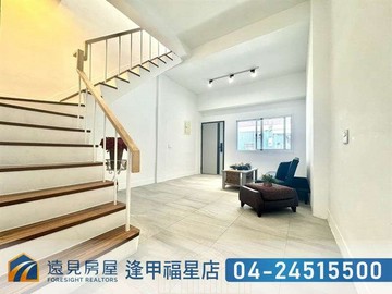 彰化後站自強南路鄰路透天|遠見房屋｜彰化縣彰化市自強南路
