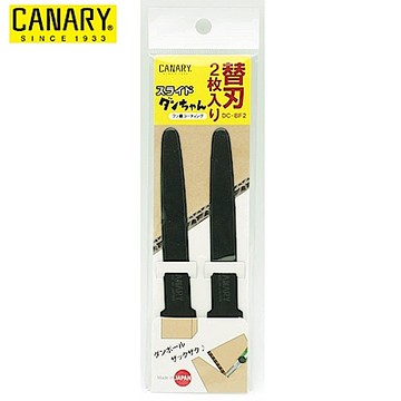 日本CANARY拆箱刀替換刀片DC-BF2(日本平行輸入)物流刀鐵氟龍塗層，在拆箱時不容易沾黏膠帶等殘膠