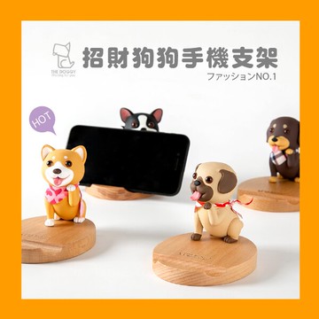 狗狗手機架哈士奇柴犬鬥牛犬懶人手機架看影片追劇手機座充架-多款【AAA5338】