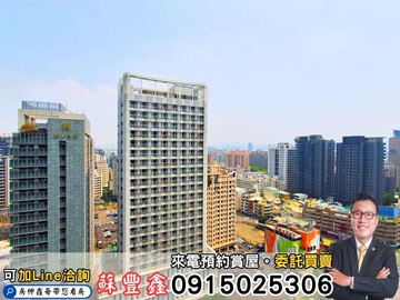 中港 The One】七期視野大兩房＋平車 ✨｜台中市西屯區臺灣大道三段