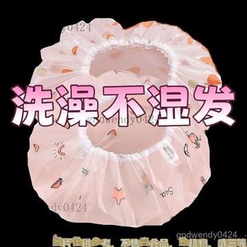 浴帽女款防水洗澡可愛加厚頭套沐浴女童大人帽子家用兒童成人頭套 浴帽 防水浴帽 雙層防水浴帽 EVA浴帽淋浴浴帽 沐浴頭套