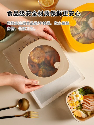 冰箱收納盒保鮮盒食品級水果盒便攜食物冷凍專用可微波加熱密封盒