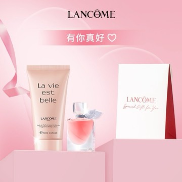 溫柔暖香伴你左右🩷【Lancome】潤膚淡香送禮組🌹香氛身體乳50ml+淡香氛4ml｜送女生 獨家 生日禮物 快速出貨