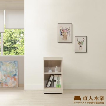 【直人木業】COCO奶油風開放書櫃(高79公分/寬40公分)