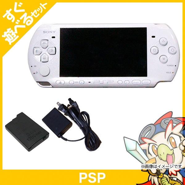 PSP 3000 パール・ホワイト(PSP-3000PW) 本体 すぐ遊べるセット