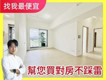 南悅豐映✨正北屯十四期✨高樓視野美三房平車｜台中市北屯區大連路一段