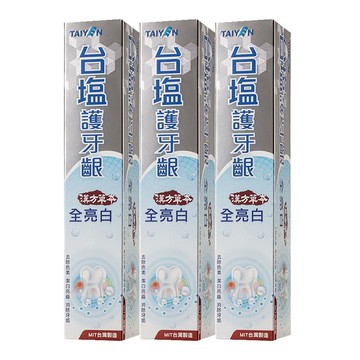 【台鹽生技】台鹽護牙齦全亮白牙膏140g-3條組