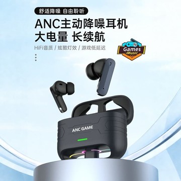 新品上市!!熱門爆品！！降噪藍牙耳機無線 線入耳式超長續航遊戲無延遲跑步騎行適用安卓蘋 ??果