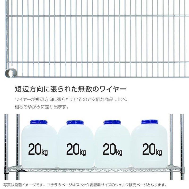 ラック ルミナス パーツ 25mm スチールラック 棚板 スチールシェルフ 幅75 奥行35 モデル メタル スチール棚 収納棚 ルミナスレギュラー  76cm 35.5cm SHL7635SL LINEショッピング