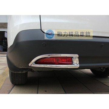 ~歐力斯~本田 HONDA 4代 4.5代 CRV CRV4 CR-V 後霧燈框 霧燈框 後霧燈飾條 霧燈飾條 電鍍銀