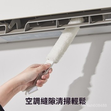 ❄️好物精選丨雙頭冷氣清潔刷 除塵刷 冷氣清潔棒 冷氣縫隙刷 濾網刷 除塵撢 隙縫刷 紗窗刷 冷氣刷 洗冷氣工具 RPK