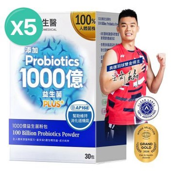 【大研生醫】1000億益生菌粉包(30包)X5
