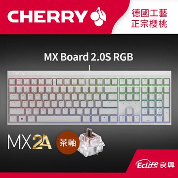 CHERRY 德國櫻桃 MX BOARD 2.0S RGB MX2A 電競鍵盤 白 茶軸原價2990(省700)