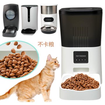 智能寵物喂食器定時貓咪自動定量投食機貓糧狗糧狗狗自助喂貓用品