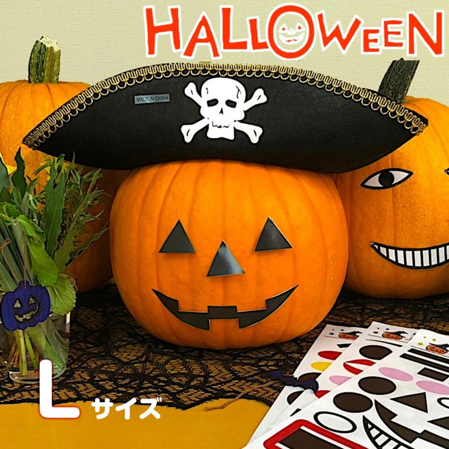 ハロウィン 飾り カボチャ L1個とS4個（かぼちゃ ジャックオー