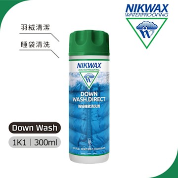 【NIKWAX】羽絨清洗劑 1K1【300ml】