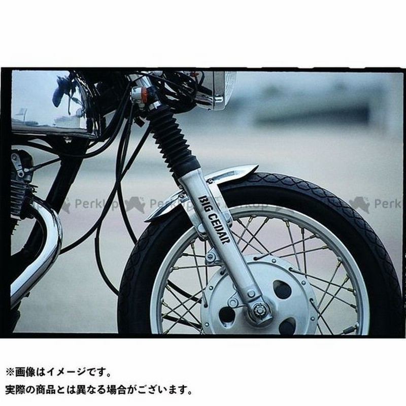 5年保証』 新品 BIG CEDAR TW200 TW225 フェンダー アルミフロントフェンダー 仕様 TW225 アルミリアフェンダーフラット BIGCEDAR(ビッグシーダー)