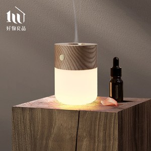 【好物良品】充電式助眠香薰小夜燈 無水香氛機擴香儀-淺木色