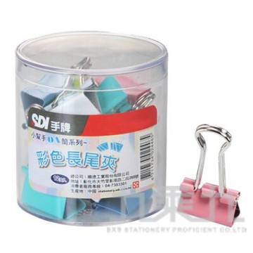 SDI 手牌 OA筒系列 彩色長尾夾32mm 0244T-2【九乘九購物網】