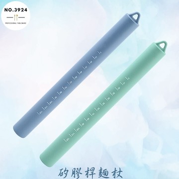 矽膠桿麵杖 桿麵杖 刻度桿麵棍 北歐風桿麵棍 滾軸揉麵棒 揉麵棒 壓麵棍 矽膠壓麵棍 桿麵棍 矽膠桿麵棍