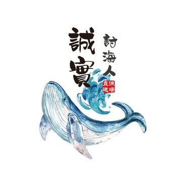 irisivylin的賣場