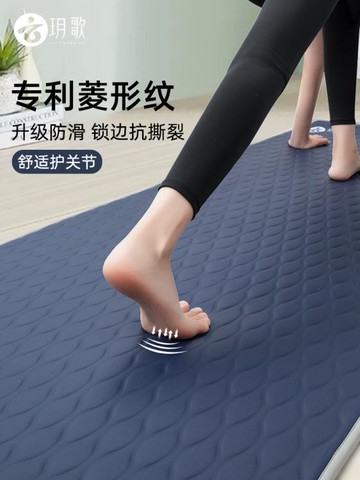 高級瑜伽墊家用加厚加寬加長女生專用舞蹈地墊男士健身墊防滑墊子