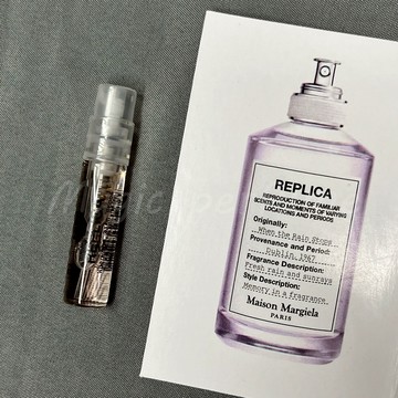 梅森·馬吉拉 雨後初晴1.5ml香水樣品試用裝香氛Maison Margiela When the Rain Stops