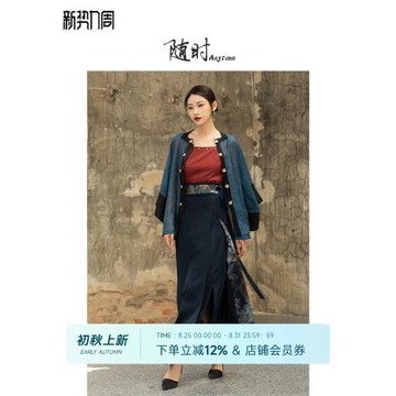 隨時anytime 無處原創改良宋制漢服女裝夏日常穿改良旋裙方領半袖