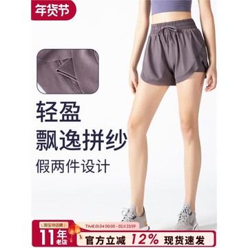 帶內襯運動短褲女寬松透氣速干跑步健身褲防走光高腰舞蹈瑜伽短褲