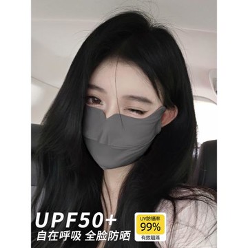 護眼角防曬口罩女士夏季高顏值遮陽面罩透氣防紫外線2025新款冰絲