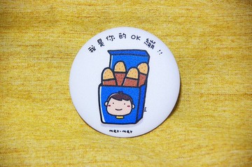 我是你的OK繃  徽章/磁鐵
